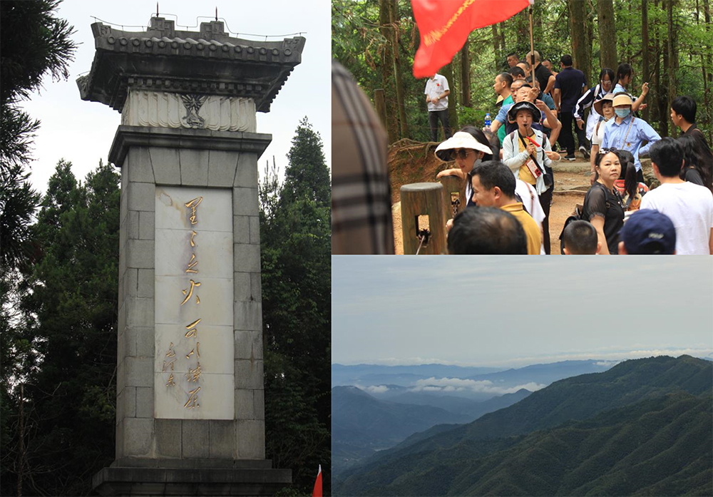 參觀黃洋界、重走紅軍路