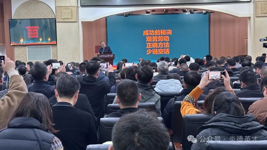 之后，長郡中學副校長肖斌武進行了長郡中學高三后階段的管理經(jīng)驗與實戰(zhàn)經(jīng)驗的分享，分享中他強調了培養(yǎng)良好學習習慣和回歸課堂的重要性。